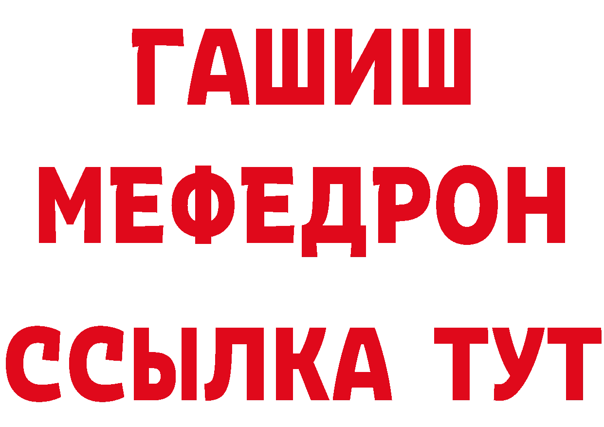 Как найти закладки? дарк нет состав Полярный