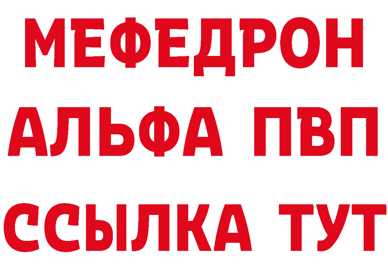 Метамфетамин пудра рабочий сайт это мега Полярный